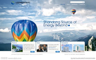 企業(yè)網(wǎng)頁設(shè)計中的圖片運用策略與技巧