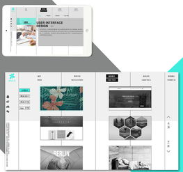影視策劃與網(wǎng)站設(shè)計 創(chuàng)意產(chǎn)業(yè)的數(shù)字融合之路