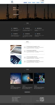 科技與創(chuàng)意融合 影視策劃視角下的科技公司網(wǎng)頁設(shè)計改版策略