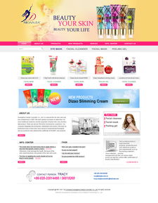 偉業鋁材設計與代加工之外貿網站與影視策劃整合方案