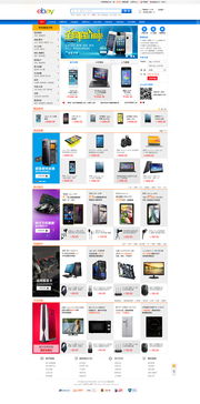 打造卓越體驗(yàn) 現(xiàn)代商場網(wǎng)站設(shè)計(jì)的核心要素與創(chuàng)新實(shí)踐