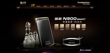 凱娜設(shè)計(jì) 以精品網(wǎng)頁設(shè)計(jì)，鑄就卓越企業(yè)官網(wǎng)典范