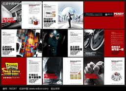 網(wǎng)站設(shè)計(jì)，不止于視覺—— [公司名] 助您構(gòu)建數(shù)字化未來